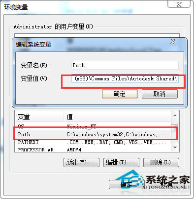 Win7开启Cad软件失败提示丢失ac1st16.dll怎么办？