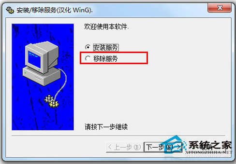 Office2016怎么安装？Office2016安装激活教程