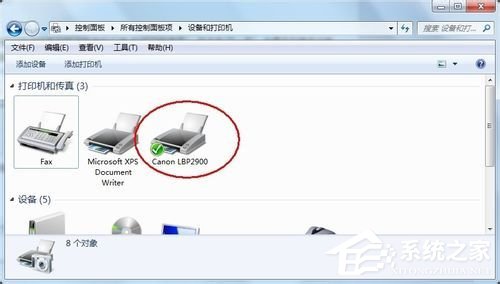 Win7打印机安装失败如何解决？Win7安装打印机驱动的方法