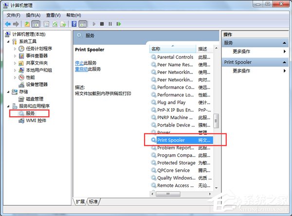 Win7打印机安装失败如何解决？Win7安装打印机驱动的方法