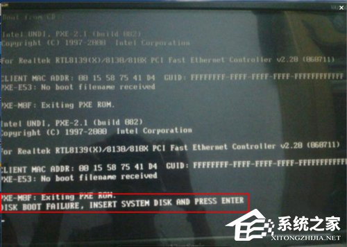 电脑开机提示DISK BOOT FAILURE怎么处理？