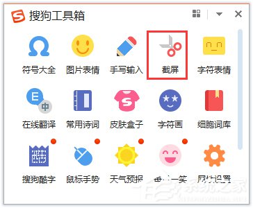 电脑怎么截图？电脑截图的五大方法