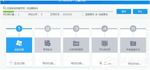 Win7系统如何清除arp病毒？使用命令查杀arp病毒的方法