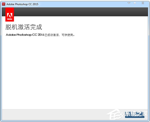 Adobe Photoshop CC 2015完整破解安装