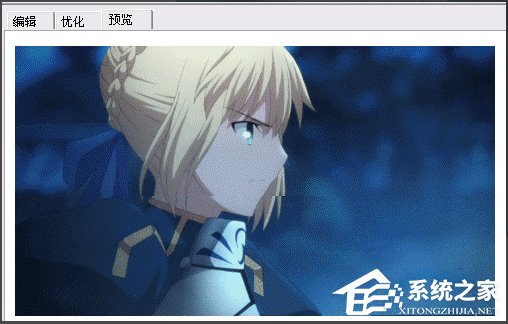 Ulead GIF Animator如何制作高质量GIF图片