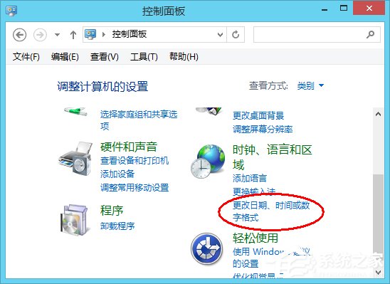 Win8.1系统玩战地4提示DirectX Error错误的处理方法