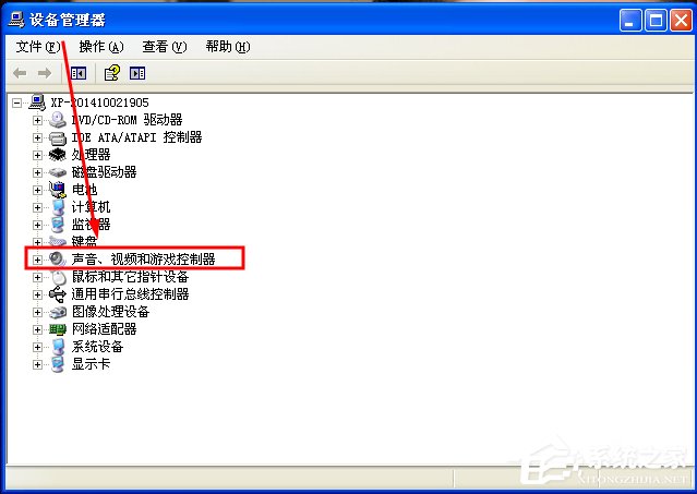 WinXP/Win7笔记本视频对话时提示“没有视频捕捉硬件”怎么办？