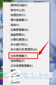 Windows10如何打开资源管理器？Windows10任务管理器在哪？