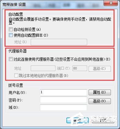 Win7系统QQ能上网页打不开的解决方法