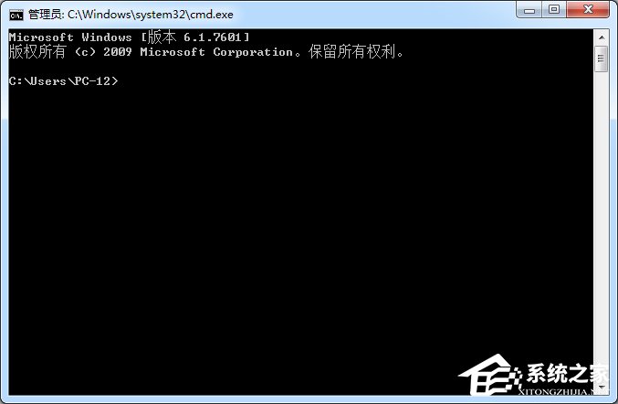 Win7启动项修改方法