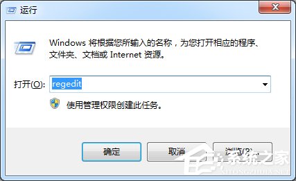 Win7电脑CPU占用过高怎么办？