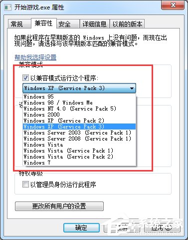 电脑战地3无法运行如何解决？