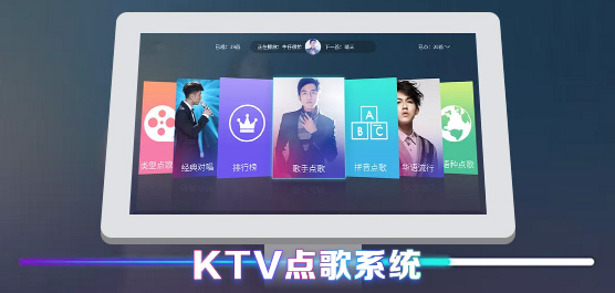 音创ktv点歌系统免费下载_ktv点歌系统大全