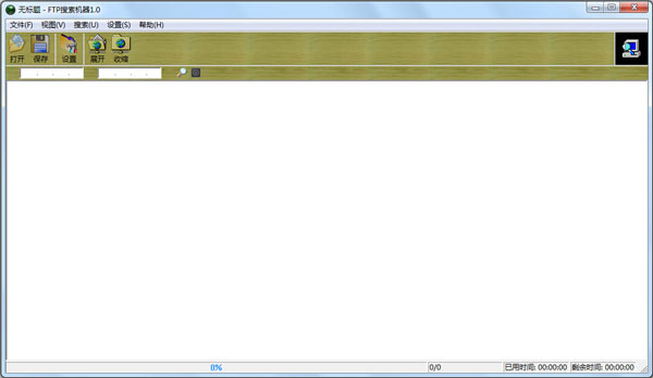  FTP搜索机器 V1.0