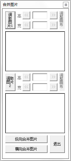  方块截屏 V1.0 绿色版