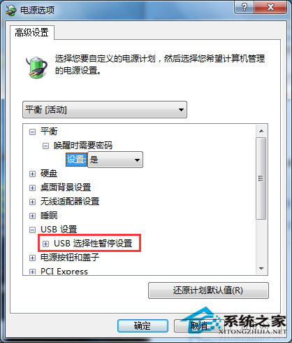 Win7鼠标停顿是怎么回事？Win7鼠标停顿的处理技巧