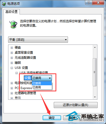 Win7鼠标停顿是怎么回事？Win7鼠标停顿的处理技巧