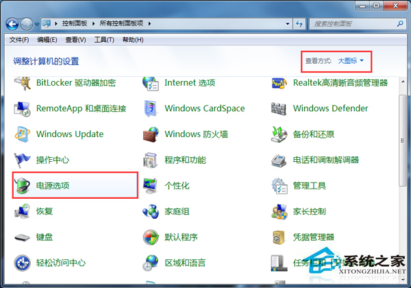 Win7鼠标停顿是怎么回事？Win7鼠标停顿的处理技巧