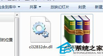 Win7系统文件进行双重加密的设置技巧