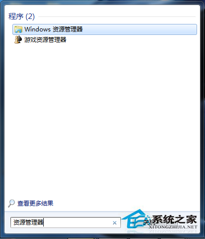 Win7系统开启Event Log时出现4201错误如何解决？