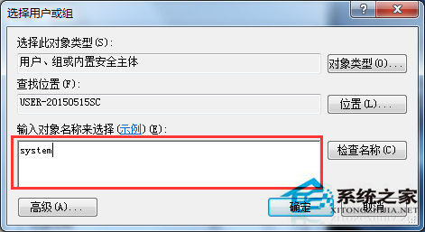 Win7系统开启Event Log时出现4201错误如何解决？