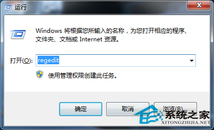 Win7鼠标右键失效的解决方法