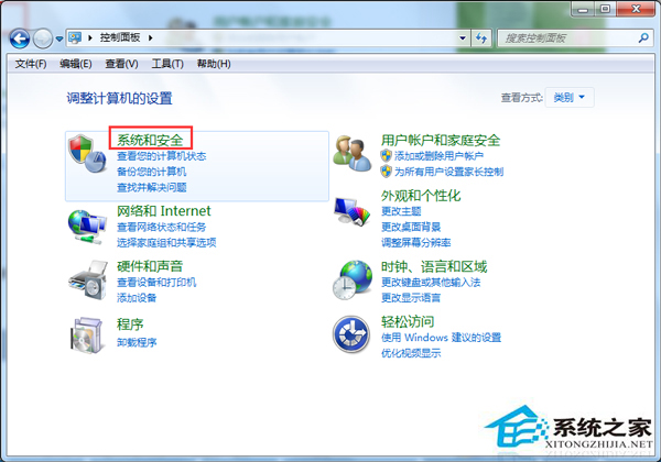 Win7系统更新失败报错80070003的应对措施