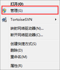 Win7如何格式化磁盘？Win7磁盘不能格式化的解决方法