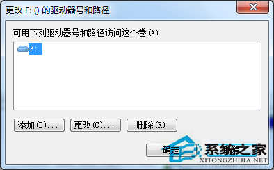 Win7重装系统后D、E和F磁盘不见了怎么办？