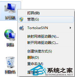 Win7驱动器中没有磁盘无法关机的解决办法