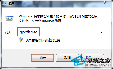 Win7重启后不保存桌面设置的操作方法