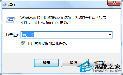 Win7屏保功能启用不了的解决方法