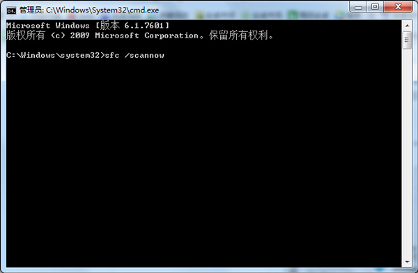 Win7系统升级时报错0X80070643的应对措施