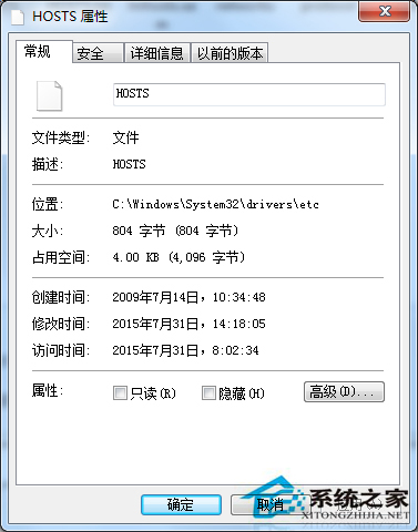 Win7屏蔽指定网站的方法