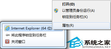 Win7打开ie浏览器显示禁用的加载项怎么解决？