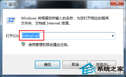 Win7旗舰版IE10浏览器出现黑线怎么解决？