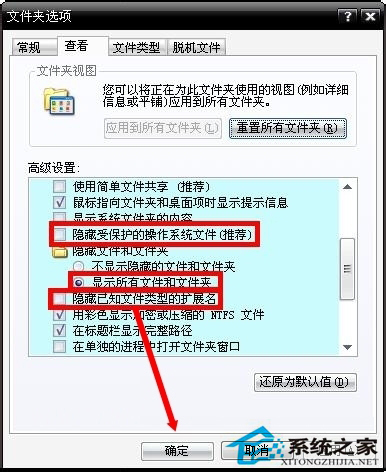 Win7蓝屏报错0x00000080怎么解决？