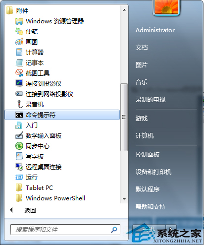 Win7任务管理器没有了进程菜单栏怎么办？