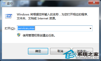 Win7开机不启动NVIDIA设置的方法