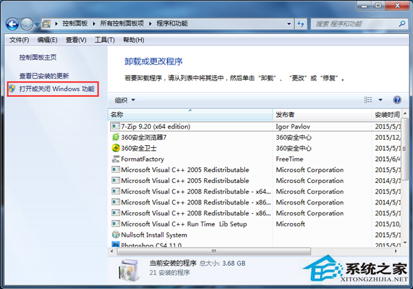 Win7启用NFS服务的设置技巧