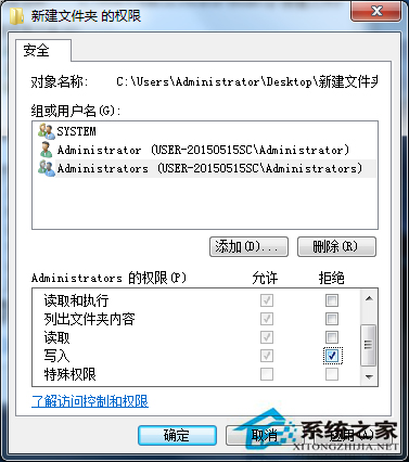 Windows7桌面右键菜单新建只有“文件夹”选项怎么回事？