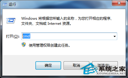 Win7打开U盘显示“指定路径不存在”的处理办法