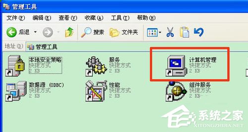 怎么给固态硬盘分区？