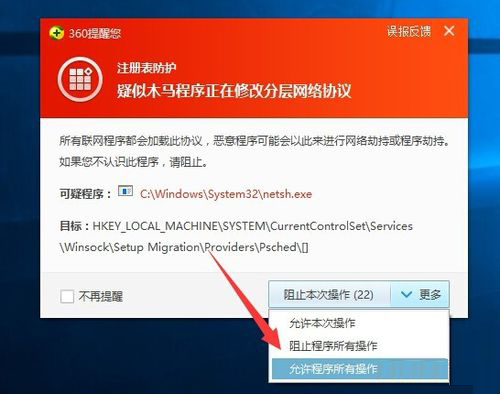 Win10除了Edge以外的浏览器都不能上网怎么办？