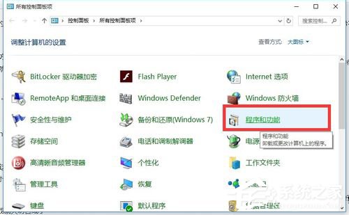 Win10除了Edge以外的浏览器都不能上网怎么办？