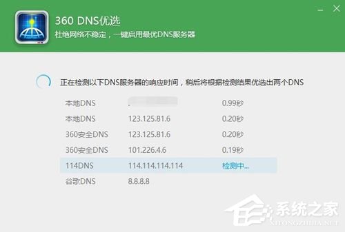 Win10除了Edge以外的浏览器都不能上网怎么办？