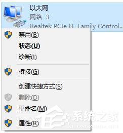 dns出错怎么回事？Win10系统dns服务器未响应如何修复？