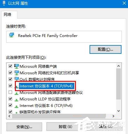 dns出错怎么回事？Win10系统dns服务器未响应如何修复？