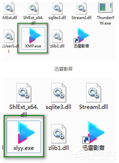 Win10迅雷闪退怎么办？迅雷闪退的修复方法