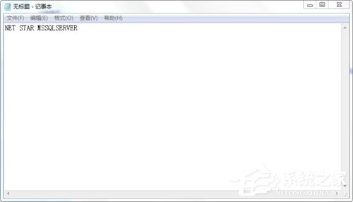 Win7使用命令行启动和停止Windows服务程序的方法